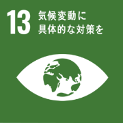 SDGs 2