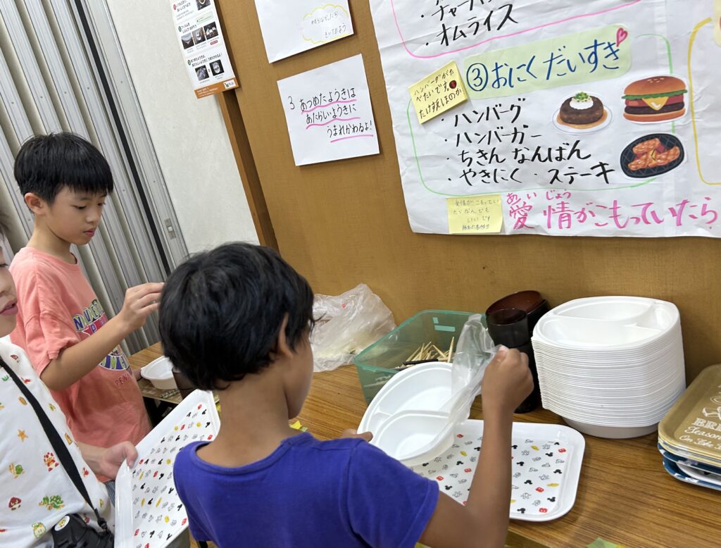特定非営利活動法人子どもパートナーズHUGっこ（福岡県）